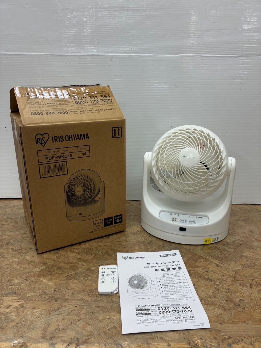 即購入・無言可】征服の命令［L］RF【fab】