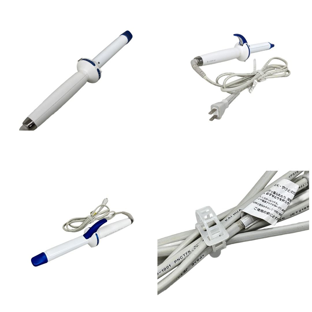 LUMIELINA リュミエリーナ HBRCL3D-GS-JP HAIRBEAURON 3D PLUS カール