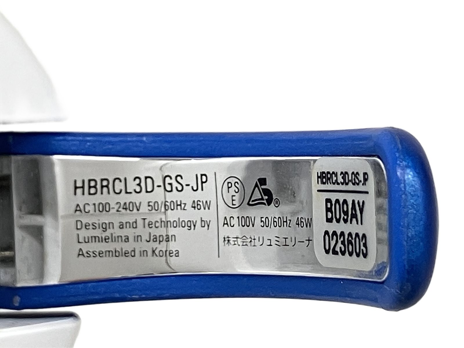 LUMIELINA リュミエリーナ HBRCL3D-GS-JP HAIRBEAURON 3D PLUS カール