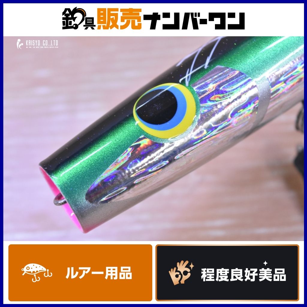 ハンマーヘッド シャラポア 230 スリム HAMMER HEAD SHARAPOA ポッパー