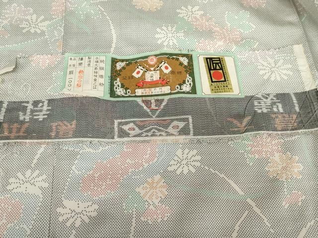 平和屋着物○本場大島紬 白大島 カタス7マルキ 扇面草花文 証紙付き