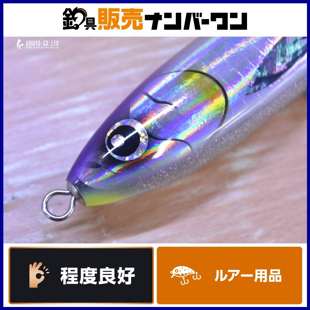 クレイジーワークス バベル 230 CRAZY WORKS BABEL キャスティング