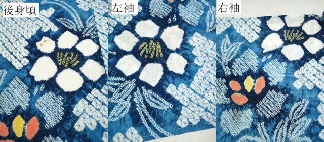 平和屋着物∴夏物 浴衣