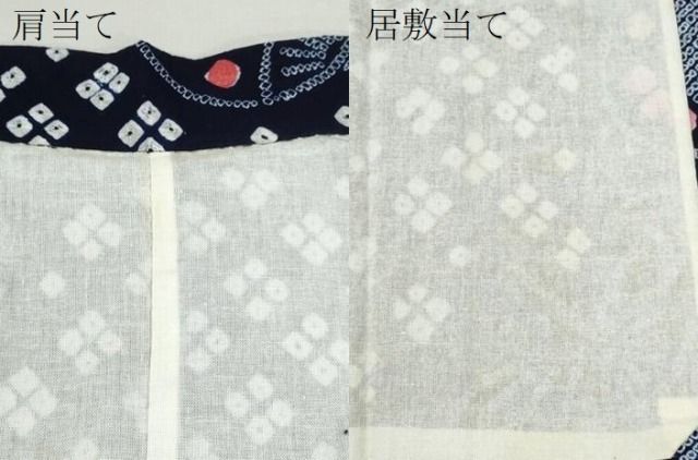 有松鳴海絞り 結び紐団扇花文