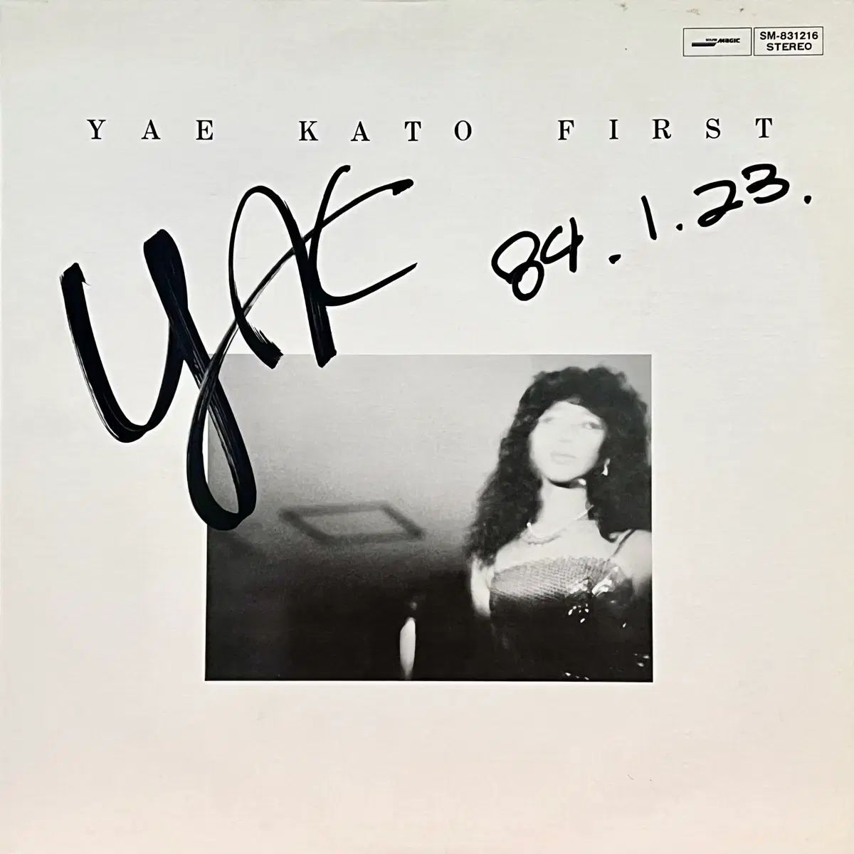 シティポップ LP 加藤 八江 Yae Kato ー First