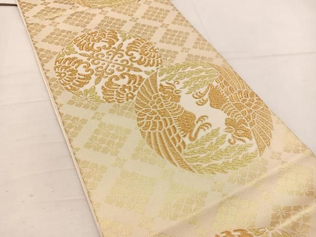 平和屋着物 西陣 川島織物 六通柄 本袋帯 鳳凰花丸文 金糸 正絹 mz