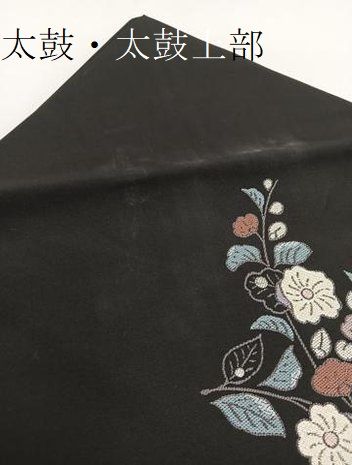 平和屋着物○九寸名古屋帯 唐織 辻が花 黒地 銀糸 正絹 逸品