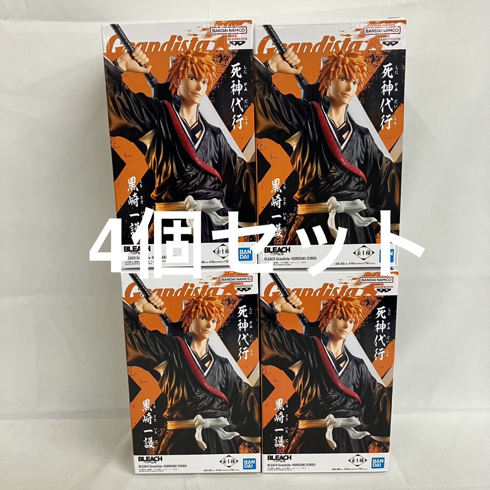 未開封 BLEACH Grandista 黒崎一護 フィギュア 4個セット SFQ094 c101