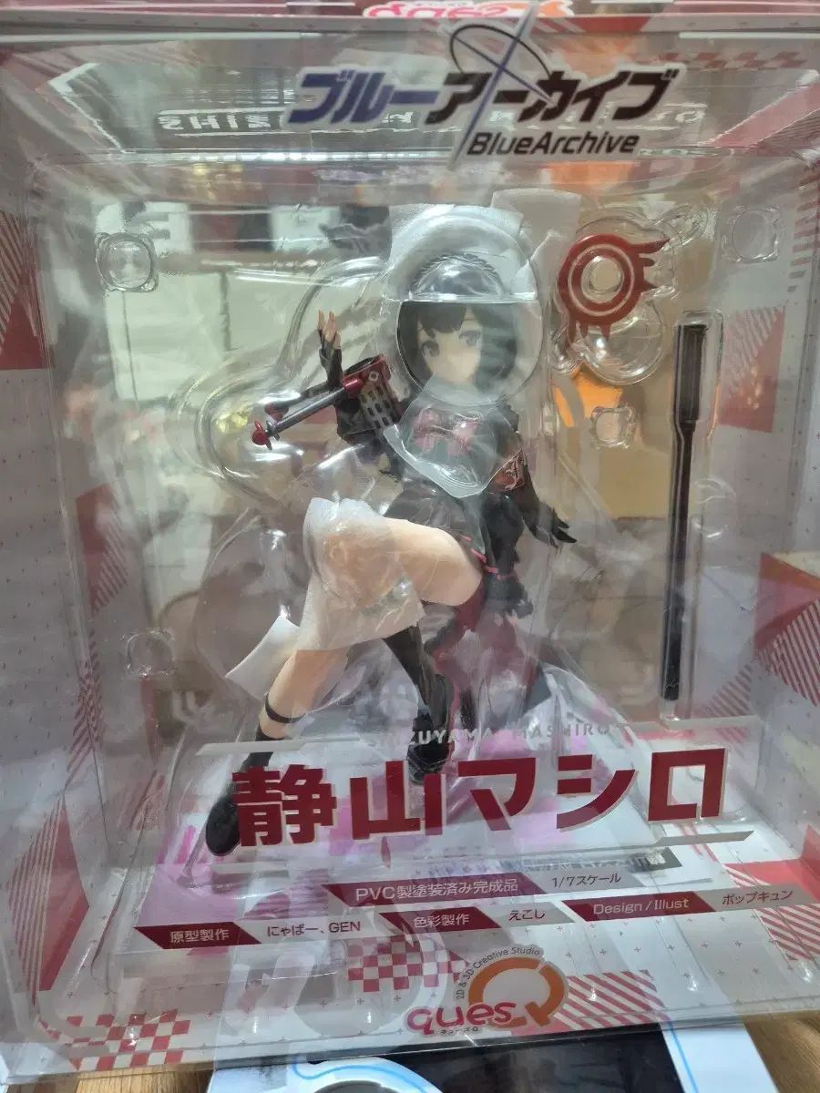 フィギュア Blue Archive ブルーアーカイブ ブルアカ