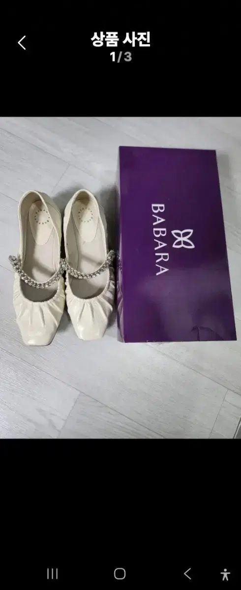 バー アイボリー キュービック フラットシューズ