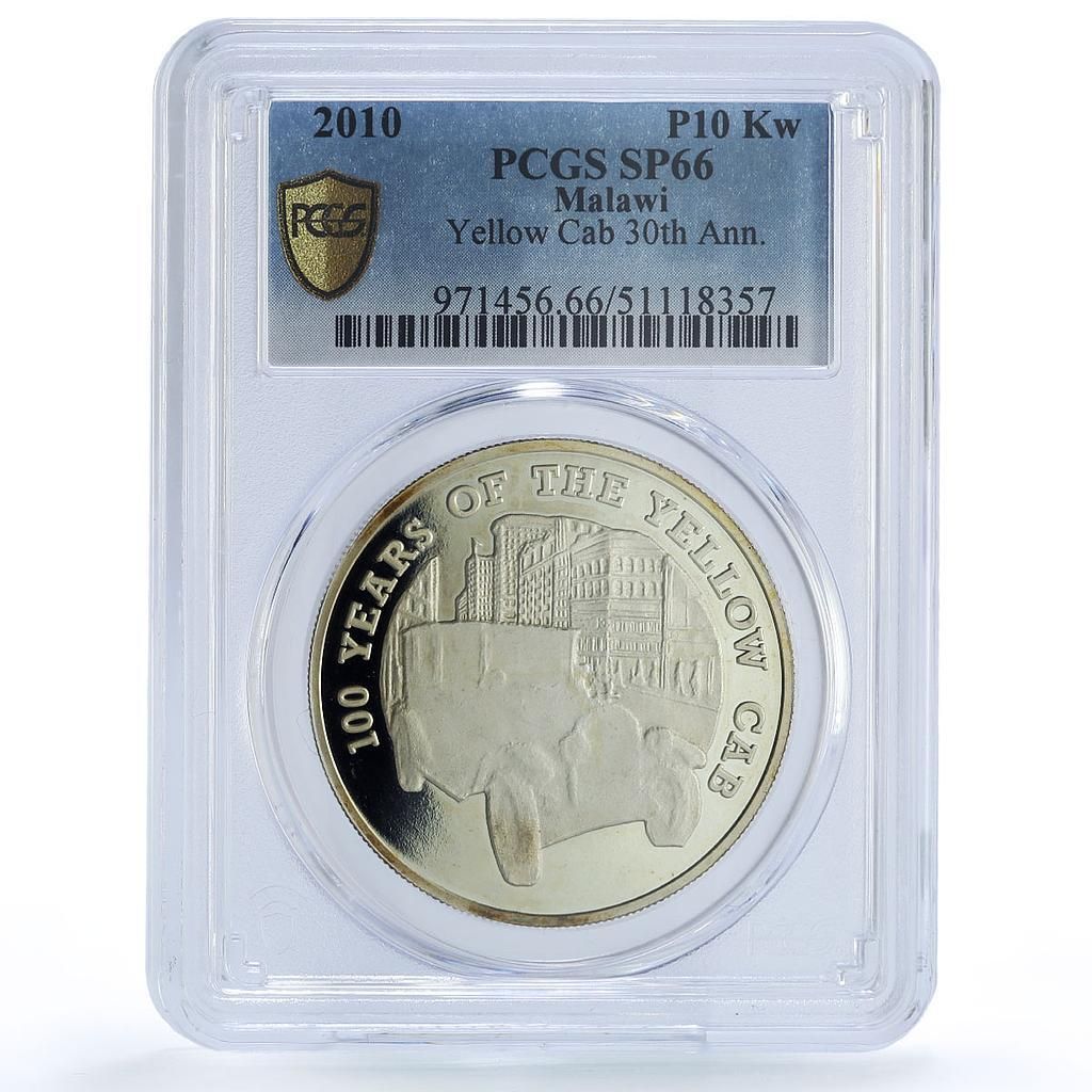 マラウイ 10クワチャ イエローキャブ 自動車柄 SP66 PCGS CuNiZn