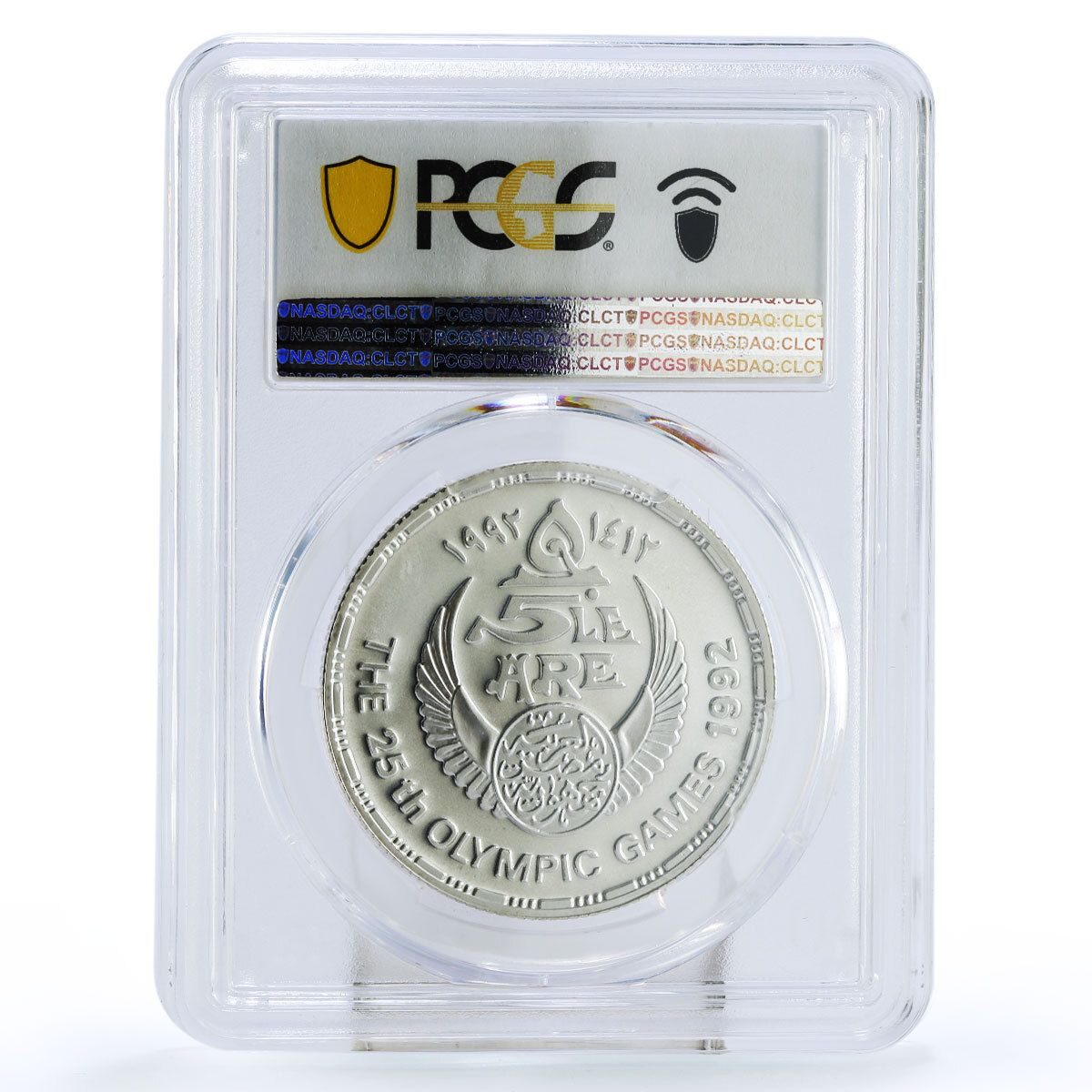 エジプト 5ポンド オリンピック ペアレスリング MS69 PCGS 銀貨 1992年