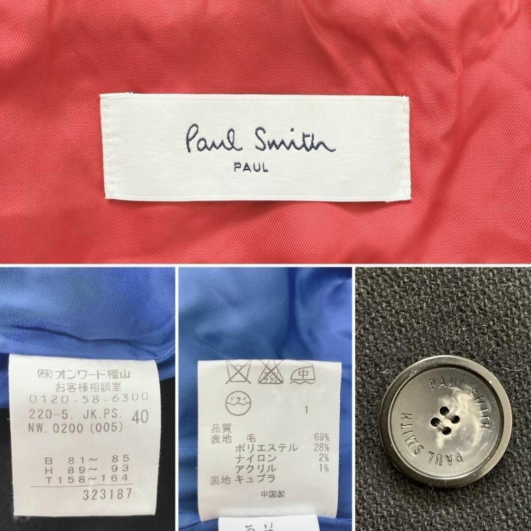 Paul Smith ポールスミス マルチカラー ウール ピーコート 40サイズ