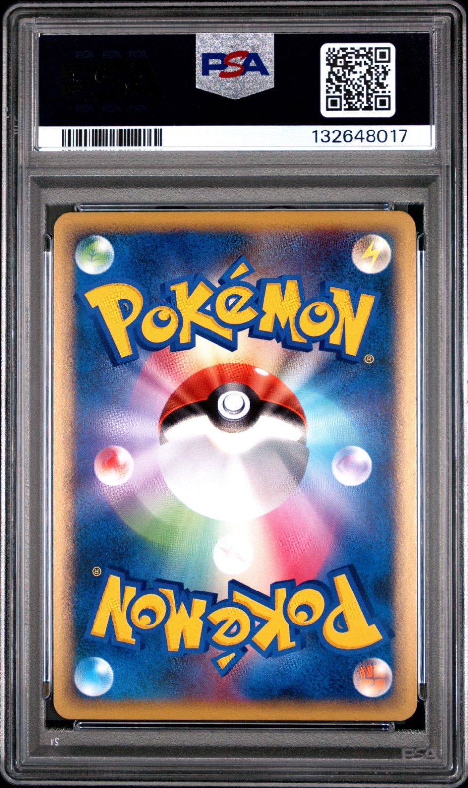 PSA10 ワニノコ legend プロモ - メルカリ