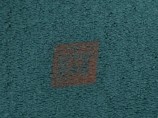 平和屋着物 訪問着