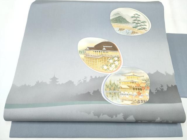 平和屋着物 塩瀬 九寸名古屋帯 作家物 風景文 シルエット 正絹 hy