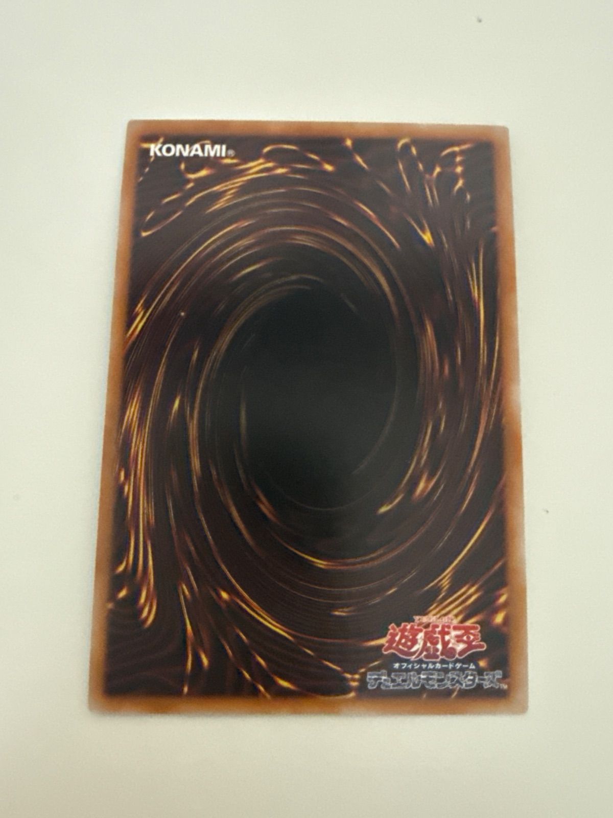 遊戯王 禁じられた一滴 レリーフ - メルカリ