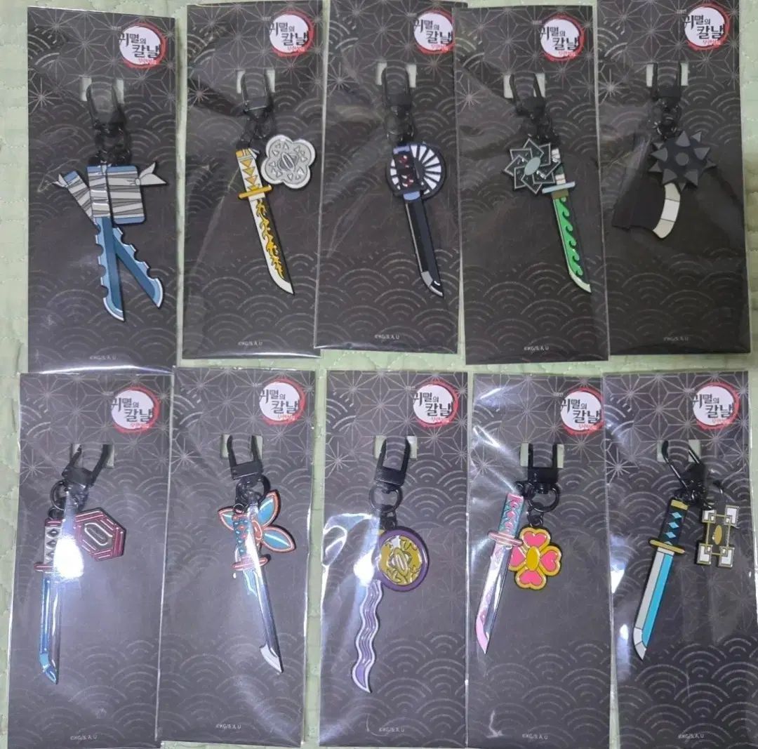 鬼滅の刃 日輪刀キーホルダー10種セット