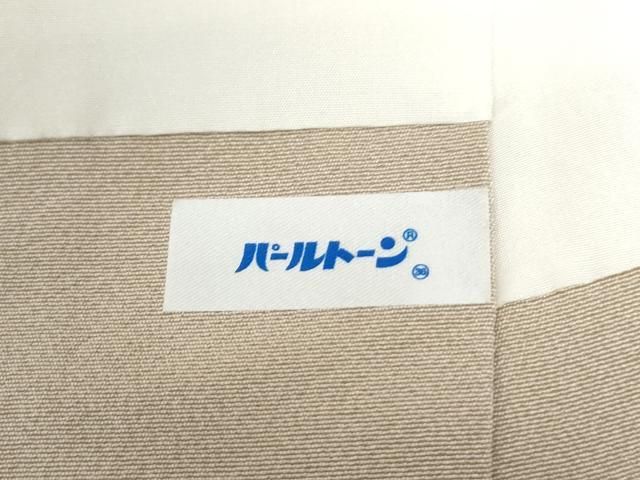 平和屋着物 京加賀糸目友禅作家