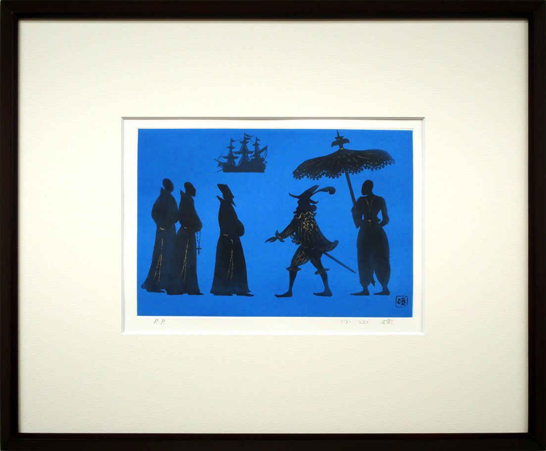 小山 硬 平戸青 銅版画 院展同人 山種美術館賞展優秀賞 東京芸大卒 前田青邨最後の弟子 熊本県出身 小竹美術