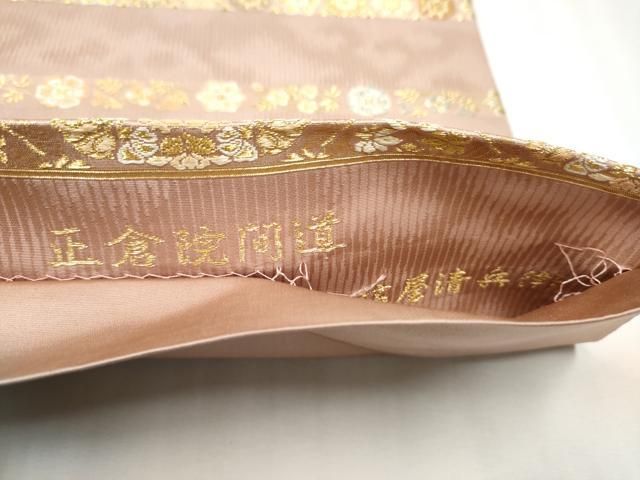 西陣織 陰山織物謹製