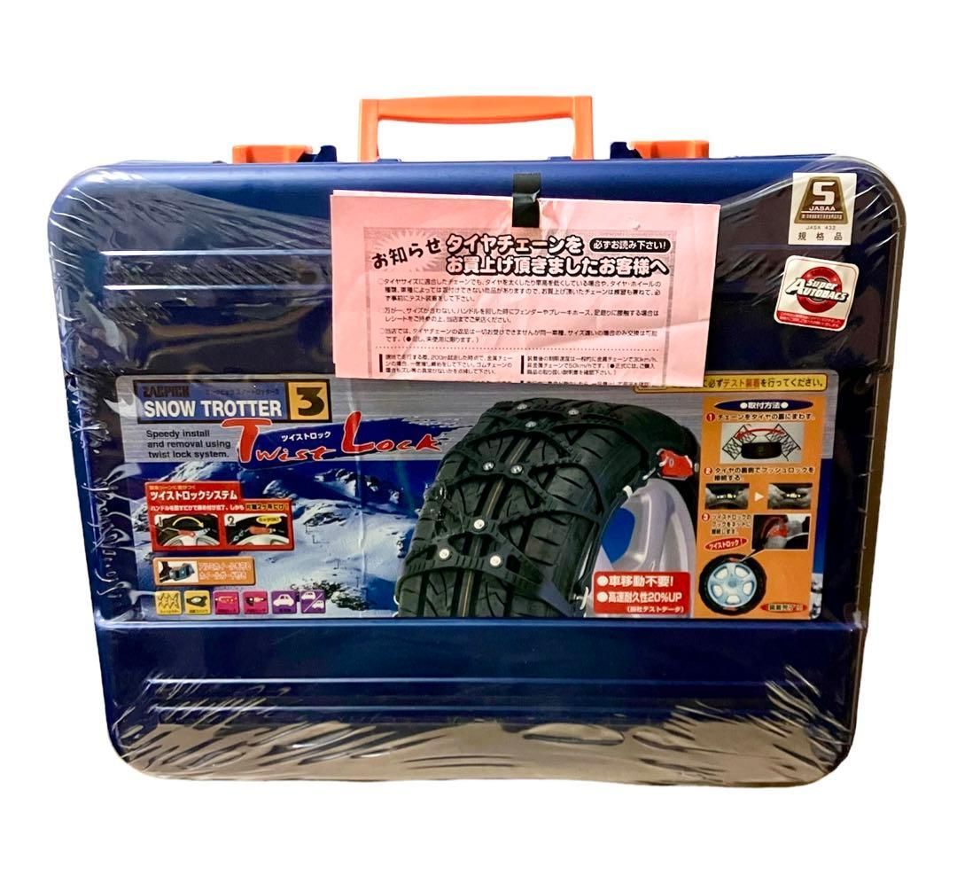 未使用品】タイヤチェーン ザックピック SNOW TROTTER3-LOCK - メルカリ