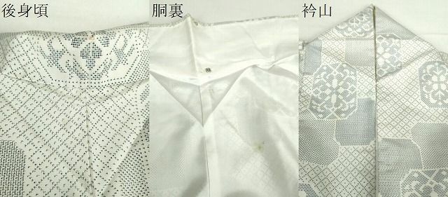 白大島 7マルキ