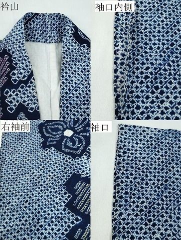 平和屋着物∴夏物 浴衣