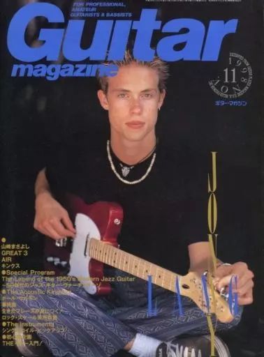 中古】ギターマガジン Guitar magazine 1998/11 ギターマガジン - メルカリ