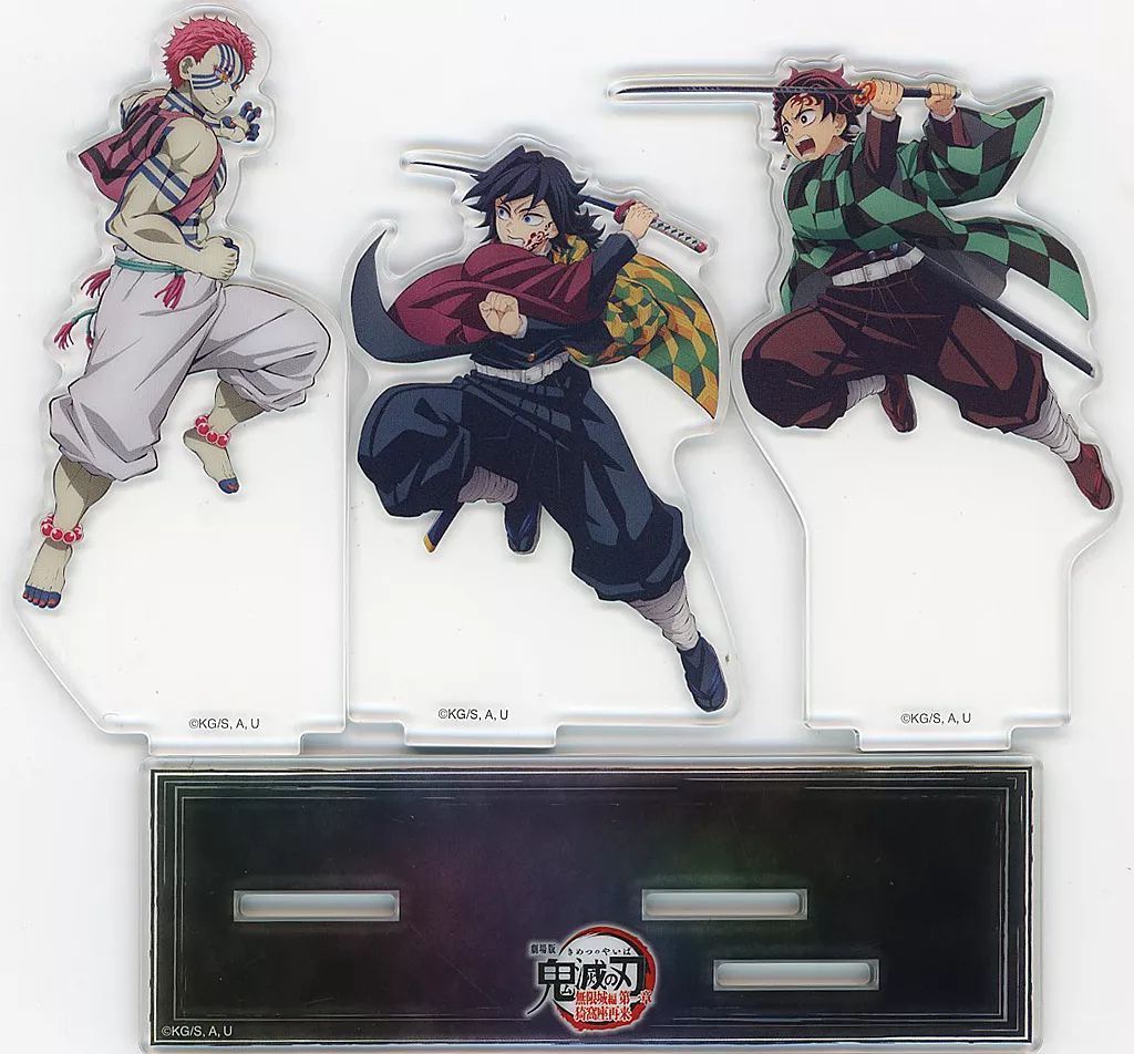 中古】アクリルスタンド・アクリルパネル 竈門炭治郎＆冨岡義勇VS猗窩