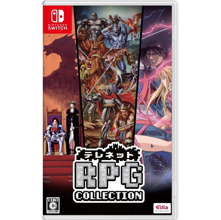 新品】 テレネット RPG コレクション Nintendo Switch 佐賀 - メルカリ