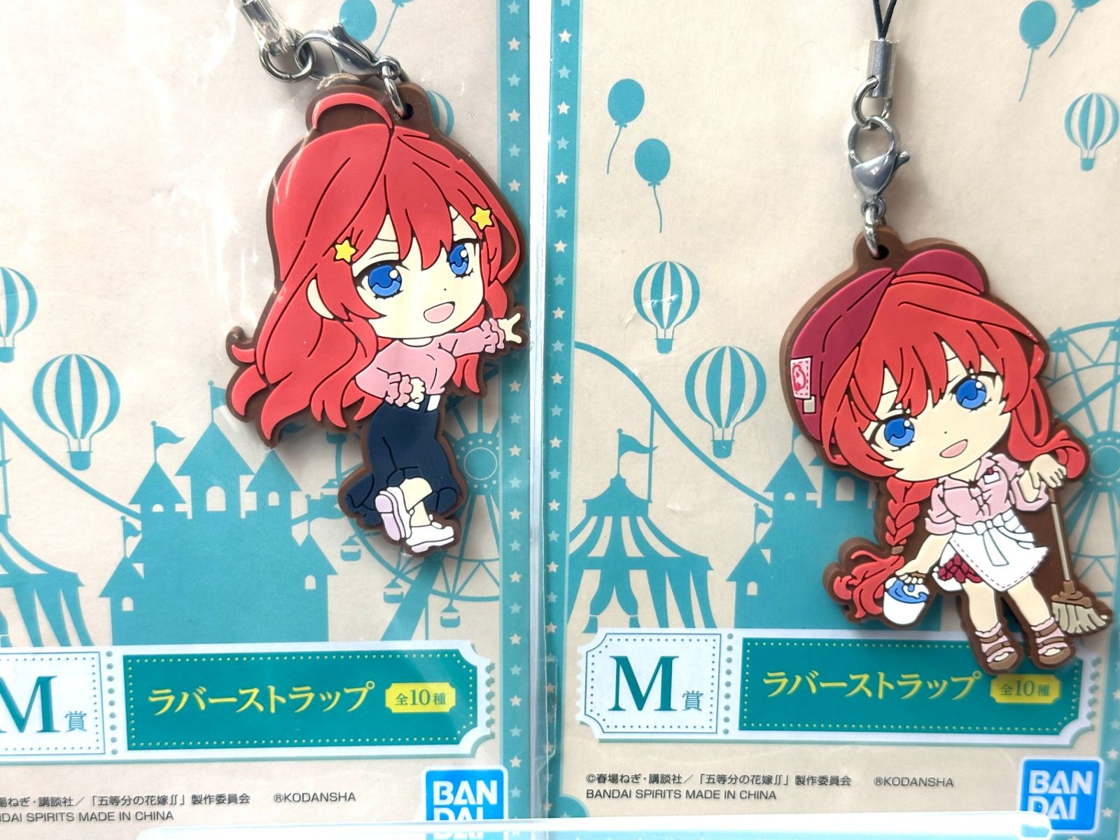 一番くじ 五等分の花嫁 最高の休日 M賞 ラバーストラップ 全10種