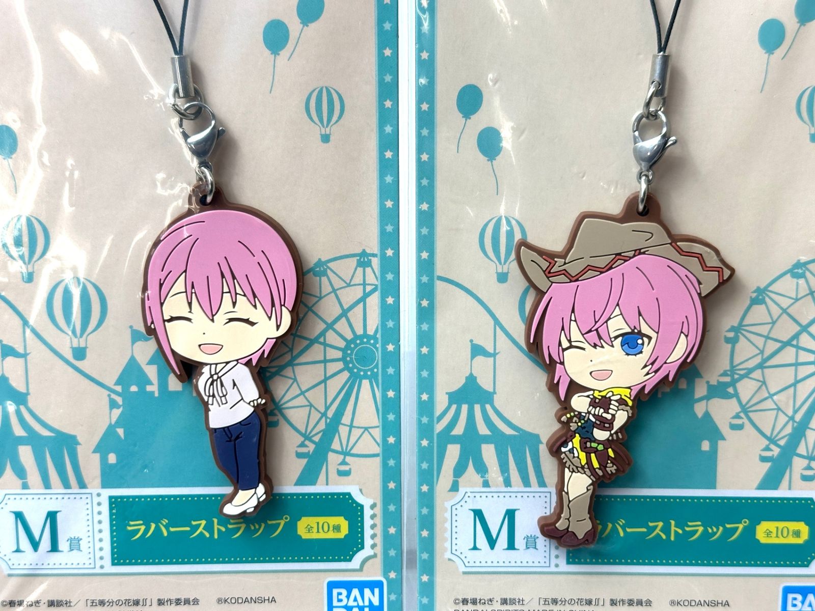 一番くじ 五等分の花嫁 最高の休日 M賞 ラバーストラップ 全10種