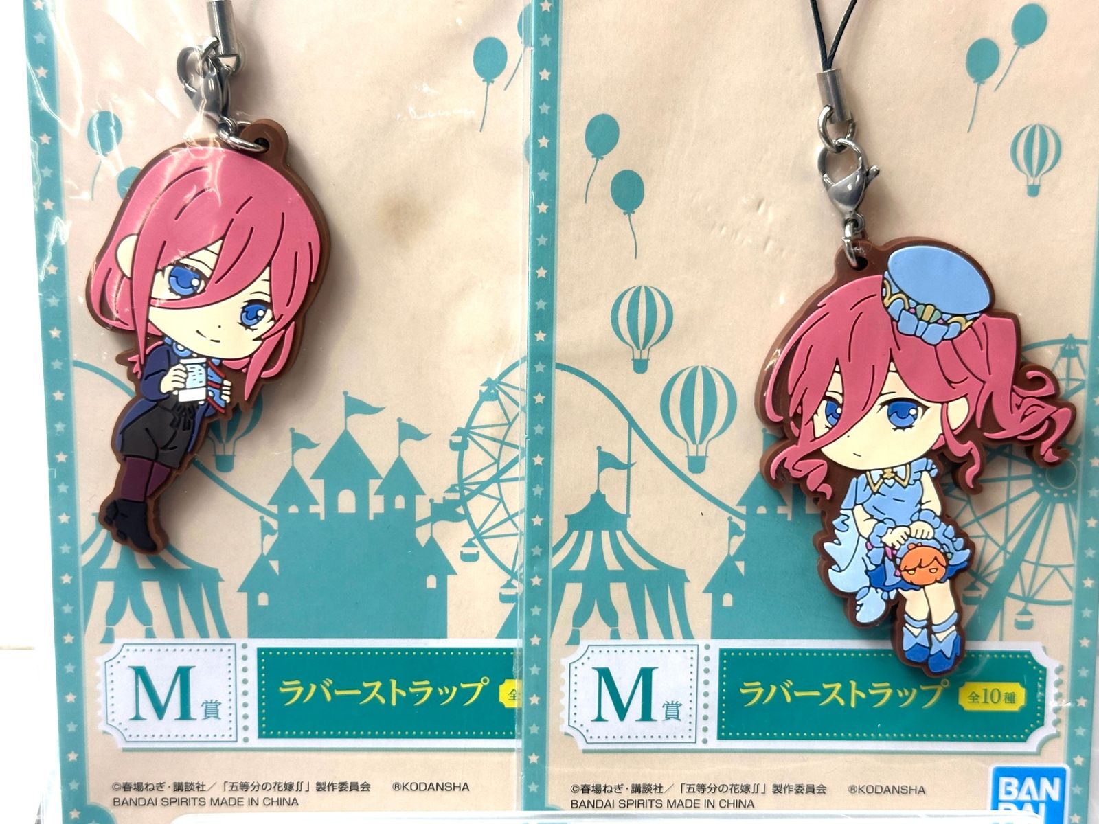 一番くじ 五等分の花嫁 最高の休日 M賞 ラバーストラップ 全10種