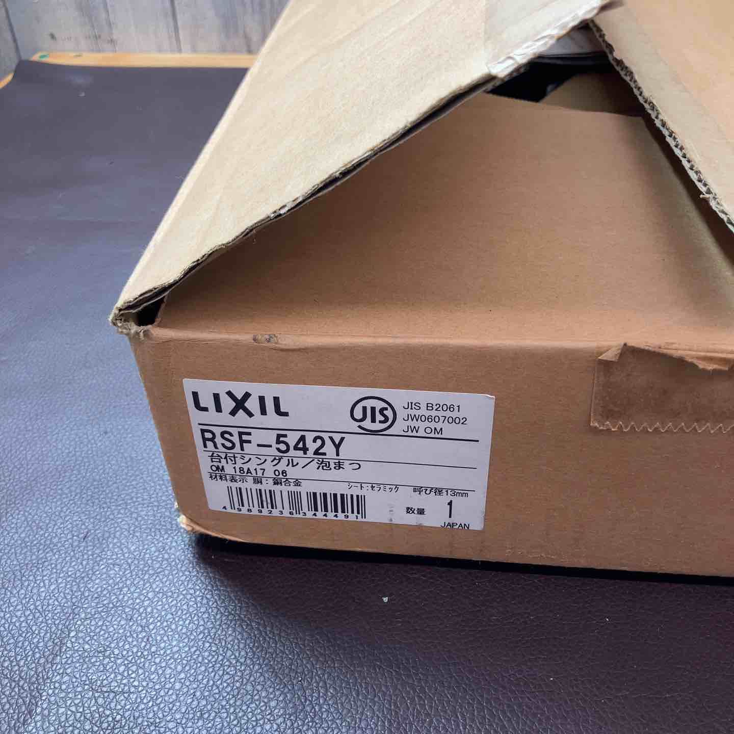 店頭 LIXIL リクシル シングルレバー混合水栓 RSF-542 Y SF- セット