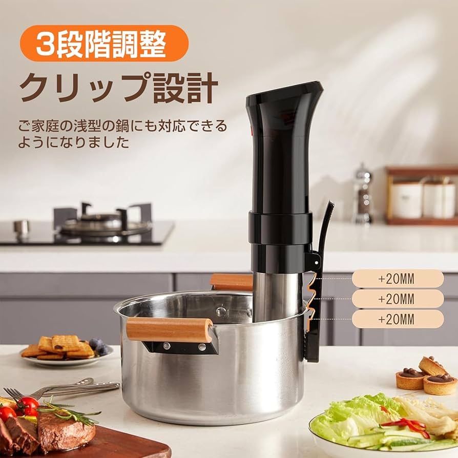 Yorano】低温調理器 1100Wハイパワー 低温調理器具 24時間 予約機能