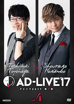 【】(未使用･未開封品)「AD-LIVE2017」第4巻(豊永利行×森久保祥太郎)(初回仕様限定版) [DVD] 豊永利行