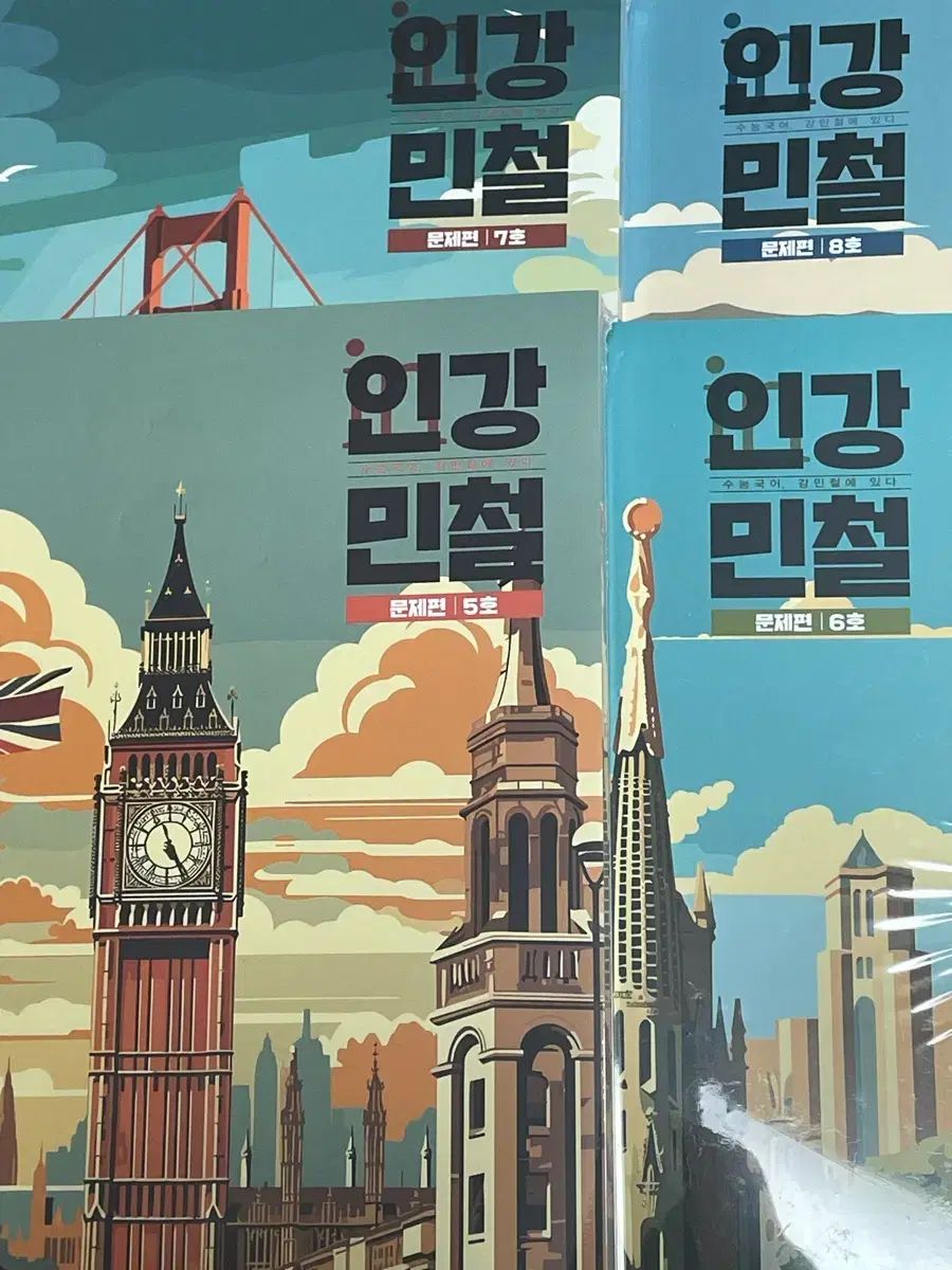 2026 カン ミンチョル インカン 5-8号