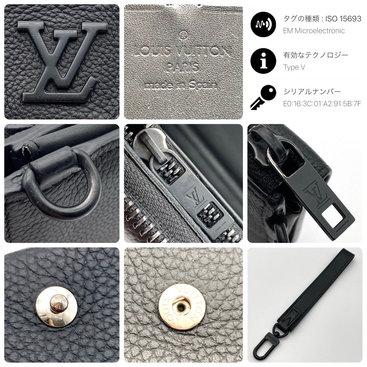 ルイヴィトン アエログラム ジッピーウォレット ドラゴンヌ 長財布