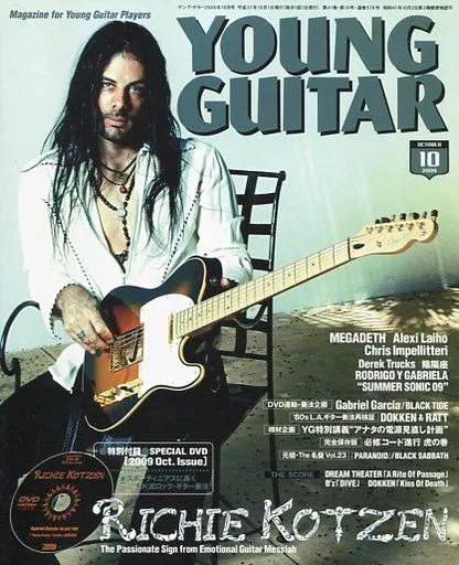 中古】ヤングギター DVD付)YOUNG GUITAR 2009年10月号(DVD1枚) ヤング