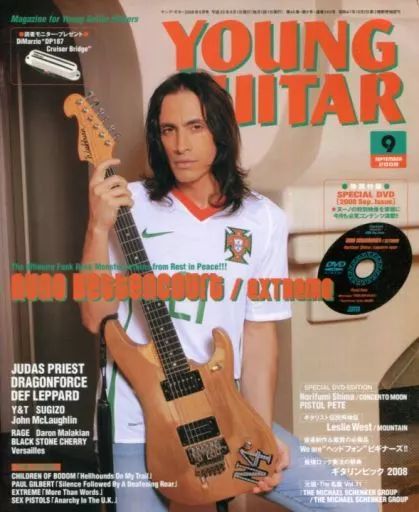 中古】ヤングギター DVD付)YOUNG GUITAR 2008/9(DVD1枚) ヤング