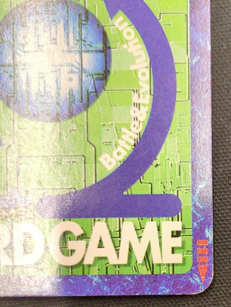 アルフォースブイドラモン