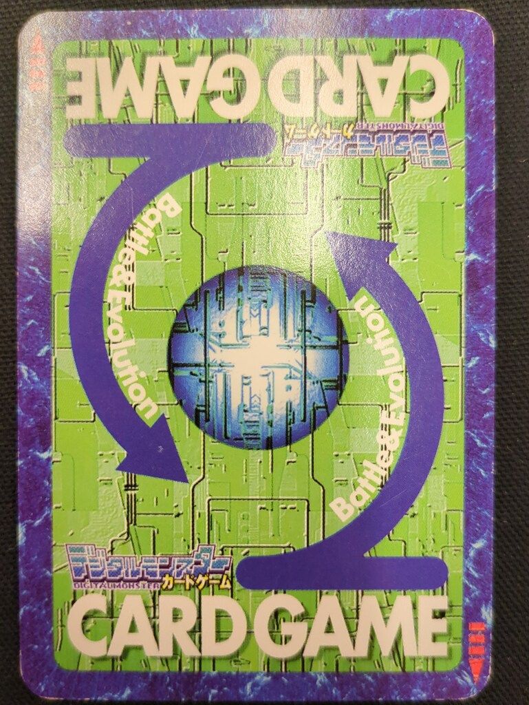 BANDAI 【旧】デジタルモンスターカードゲーム ブースター24 アル