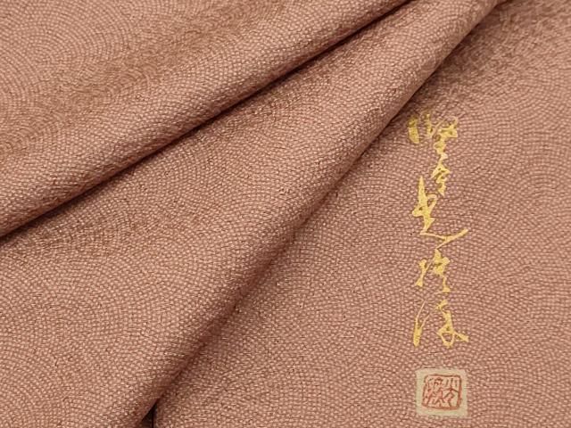 平和屋着物□伝統工芸師 服部光擴 江戸小紋 鮫小紋柄 正絹 逸品