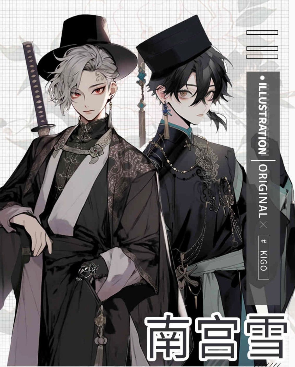 贝壳光 6cm×10m 南宫雪 海外マスキングテープ 海外マステ 人物 和服