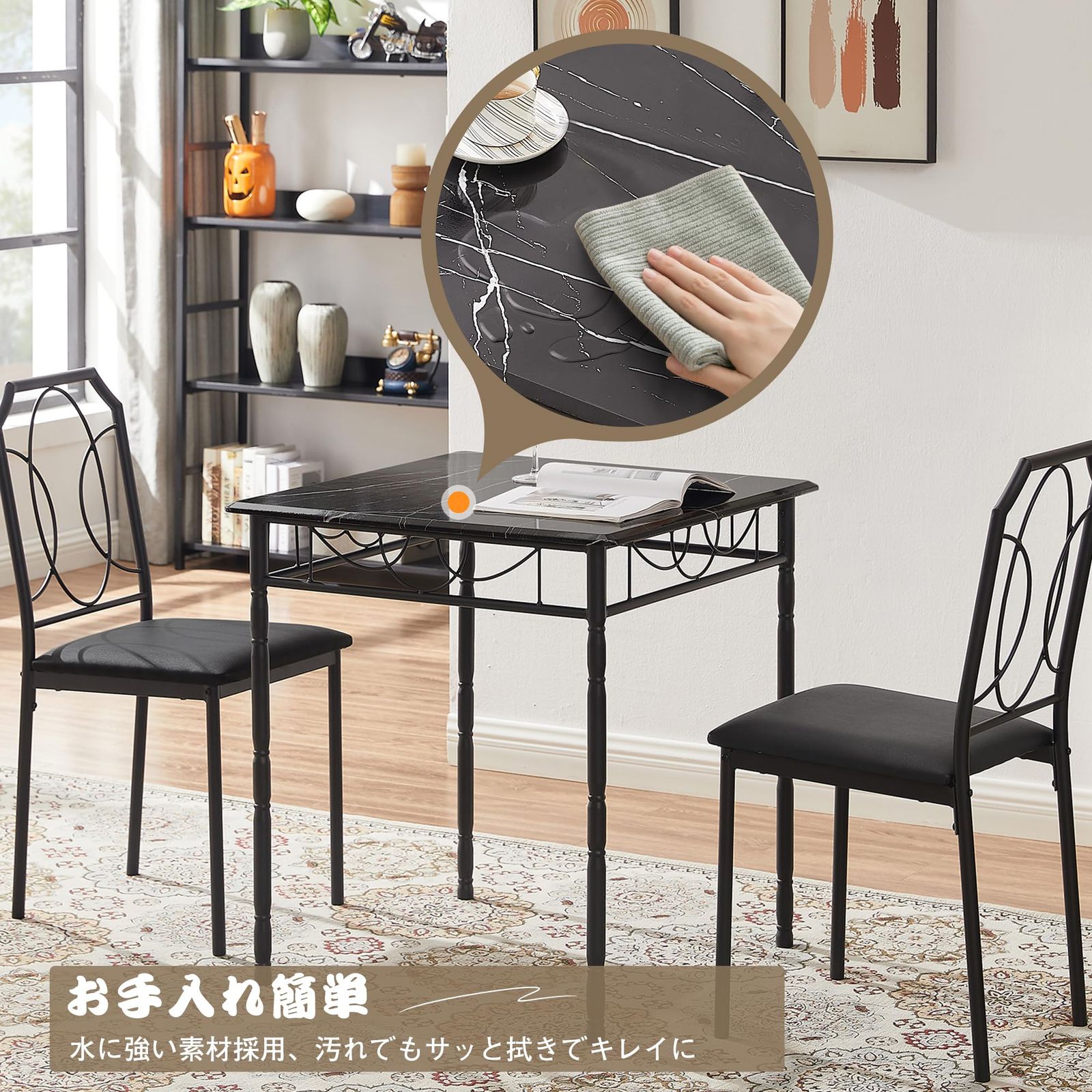 2人用 ダイニングテーブルセット ｜VECELO チェア*2点 | 3点セット 省 