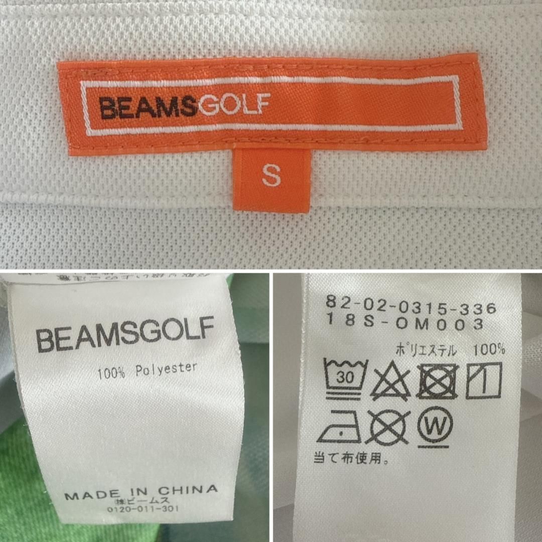 BEAMS GOLF フォトプリント 青空ポロシャツ ホワイトグリーンブルー S