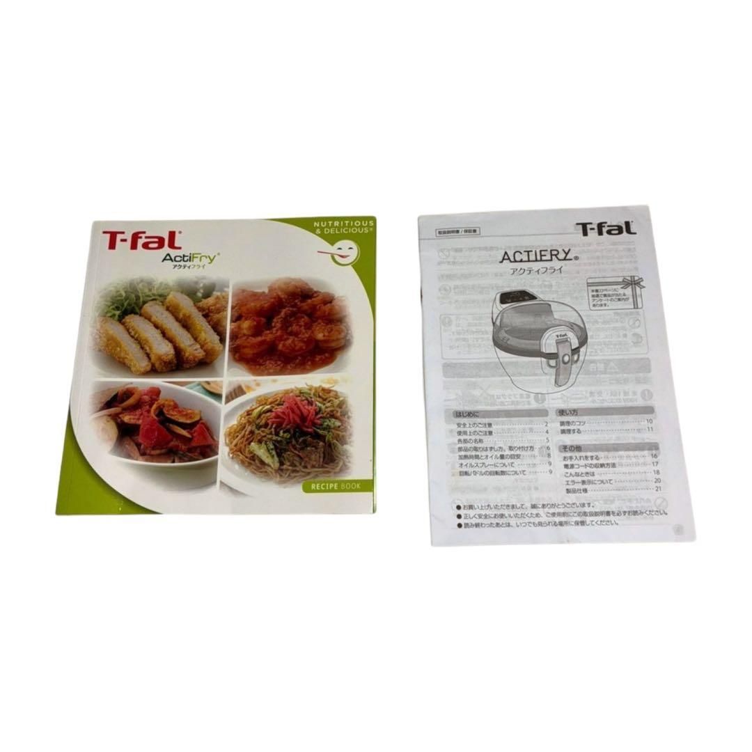 ティファール アクティフライ ホワイト FZ205088 maxresdefault.jpg?sqp=-