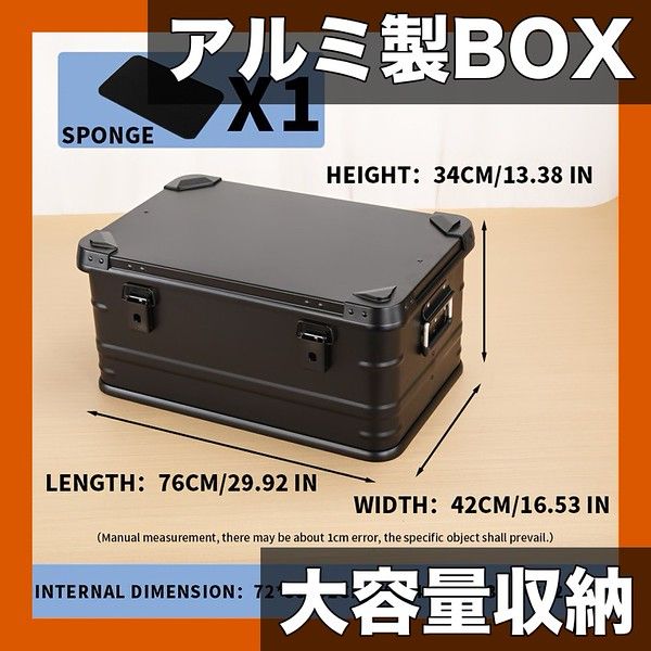 大容量＆高耐久 アルミ製 収納ボックス 30 L 50 90 キャンプ アウトドア 車載 トランク 整理整頓 工具箱 おしゃれ ブラック シルバー グリーン Lブラック