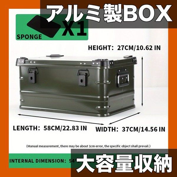 大容量＆高耐久 アルミ製 収納ボックス 30 L 50 90 キャンプ アウトドア 車載 トランク 整理整頓 工具箱 おしゃれ ブラック シルバー グリーン Lグリーン